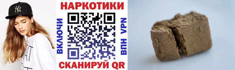 Хочу наркоту Бавлы ГАШ A PVP Меф мяу мяу Галлюциногенные грибы blacksprut зеркало Каннабис КОКАИН