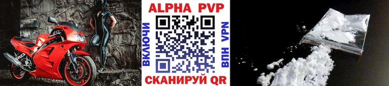 Alpha-PVP СК  blacksprut рабочий сайт  Бавлы  darknet какой сайт  закладки 