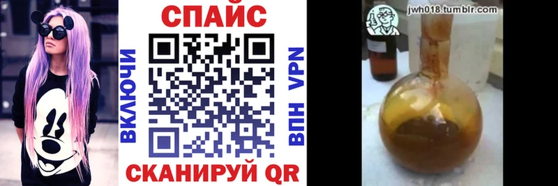 БУТИРАТ жидкий экстази  блэк спрут онион  Бавлы 