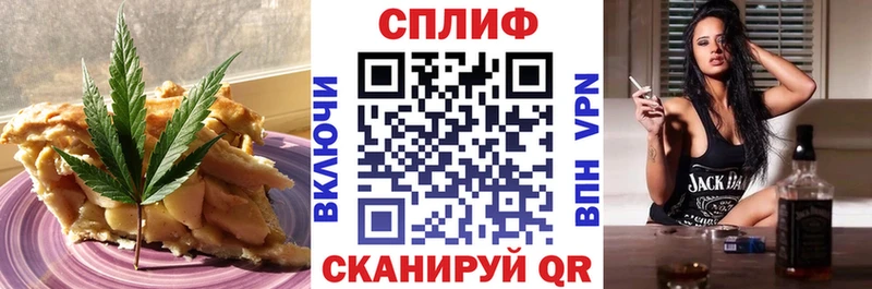 hydra   Бавлы  Cannafood марихуана 