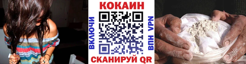 Cocaine 97%  Бавлы 