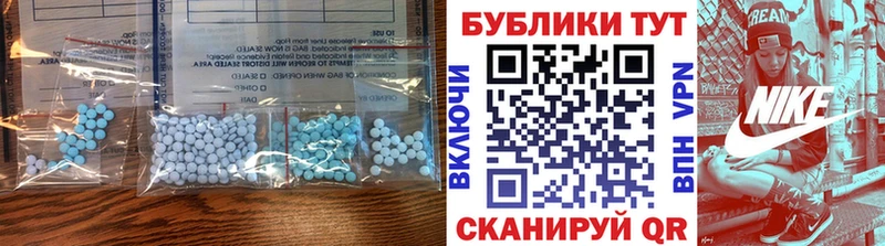 Ecstasy MDMA  Бавлы 