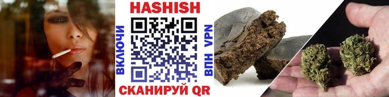 ГАШИШ Premium Бавлы