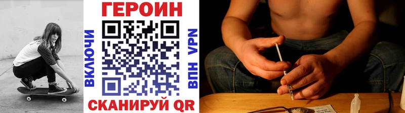 Героин афганец  OMG tor  Бавлы  купить  
