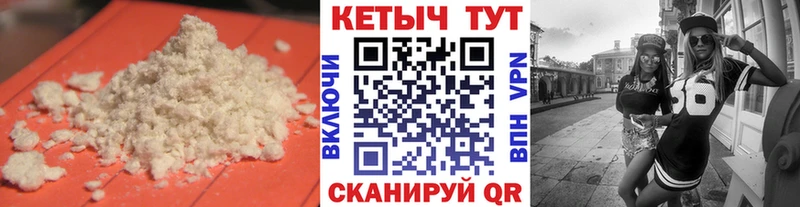Кетамин ketamine  OMG ССЫЛКА  Бавлы 