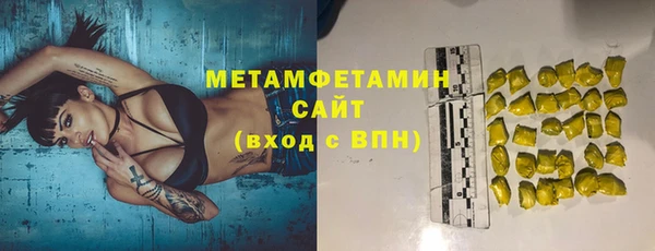 марки lsd Новый Уренгой