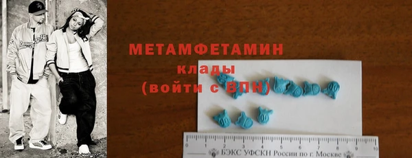 марки lsd Новый Уренгой