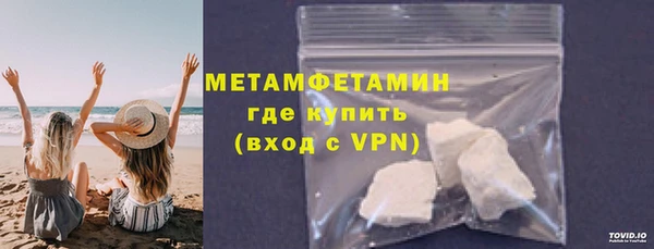 марки lsd Новый Уренгой