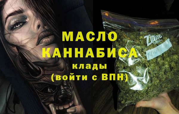 марки lsd Новый Уренгой