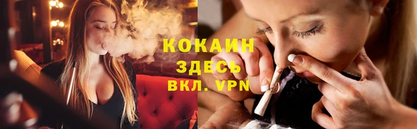 марки lsd Новый Уренгой