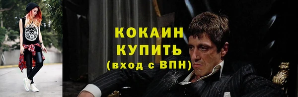 марки lsd Новый Уренгой