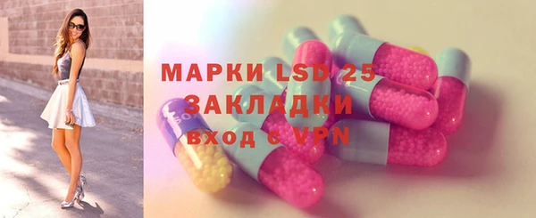 ECSTASY Орехово-Зуево