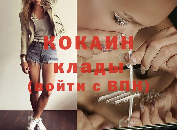 марки lsd Новый Уренгой