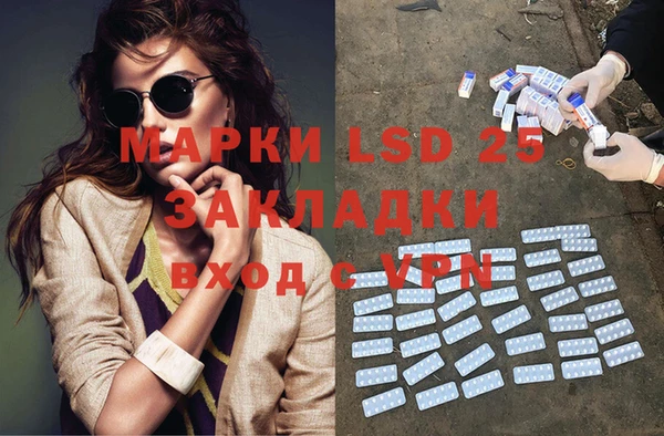 ECSTASY Орехово-Зуево