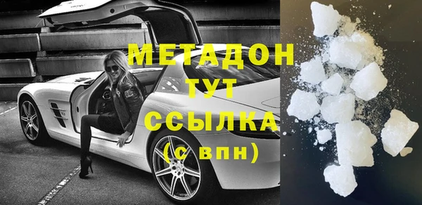 марки lsd Новый Уренгой