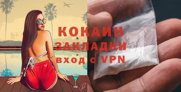 марки lsd Новый Уренгой