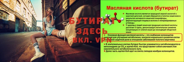 скорость Долгопрудный
