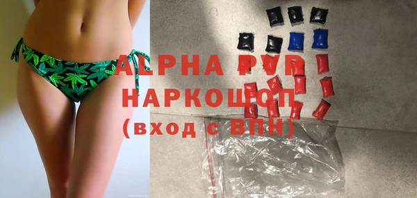 марки lsd Новый Уренгой