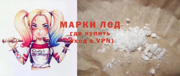 марки lsd Новый Уренгой