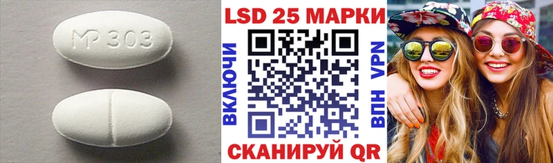 LSD-25 экстази ecstasy Бавлы