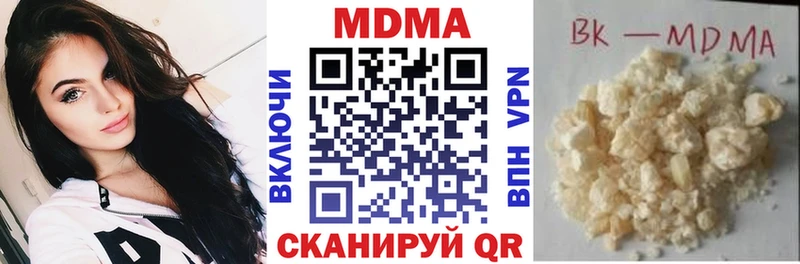 хочу   маркетплейс официальный сайт  MDMA Molly  Бавлы 