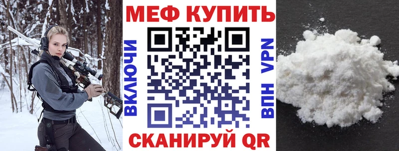 МЕГА онион  Бавлы  МЕФ кристаллы 