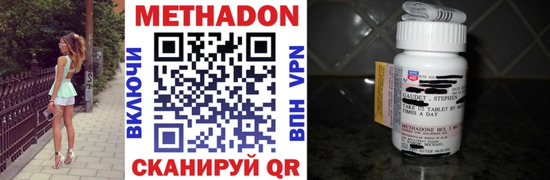 Метадон мёд  Бавлы 