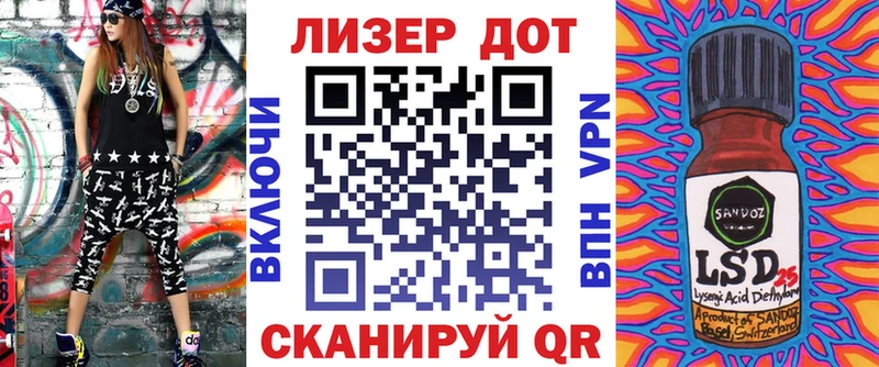 Марки 25I-NBOMe 1,5мг  где можно купить наркотик  Бавлы 
