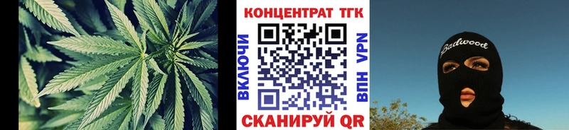 Дистиллят ТГК THC oil  Бавлы 